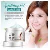ژل اسکراب لایه بردار برنج بیوآکوا 2