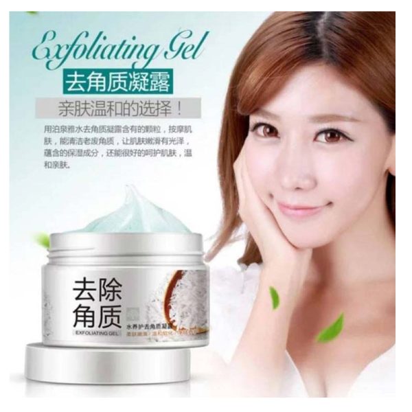ژل اسکراب لایه بردار برنج بیوآکوا 2
