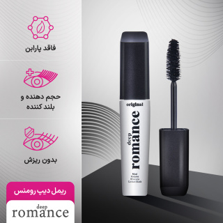 viriashop deep romance MaxiVolume Mascara 2