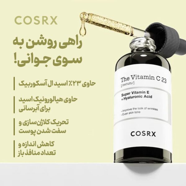 viriashop vitamin c 23 serum 3